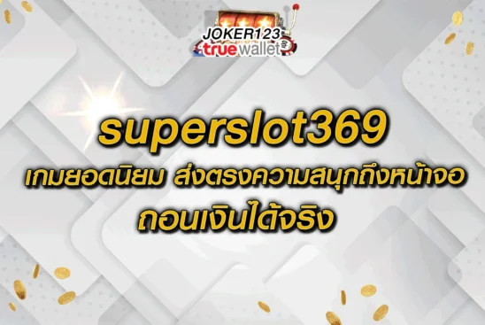 superslot369 